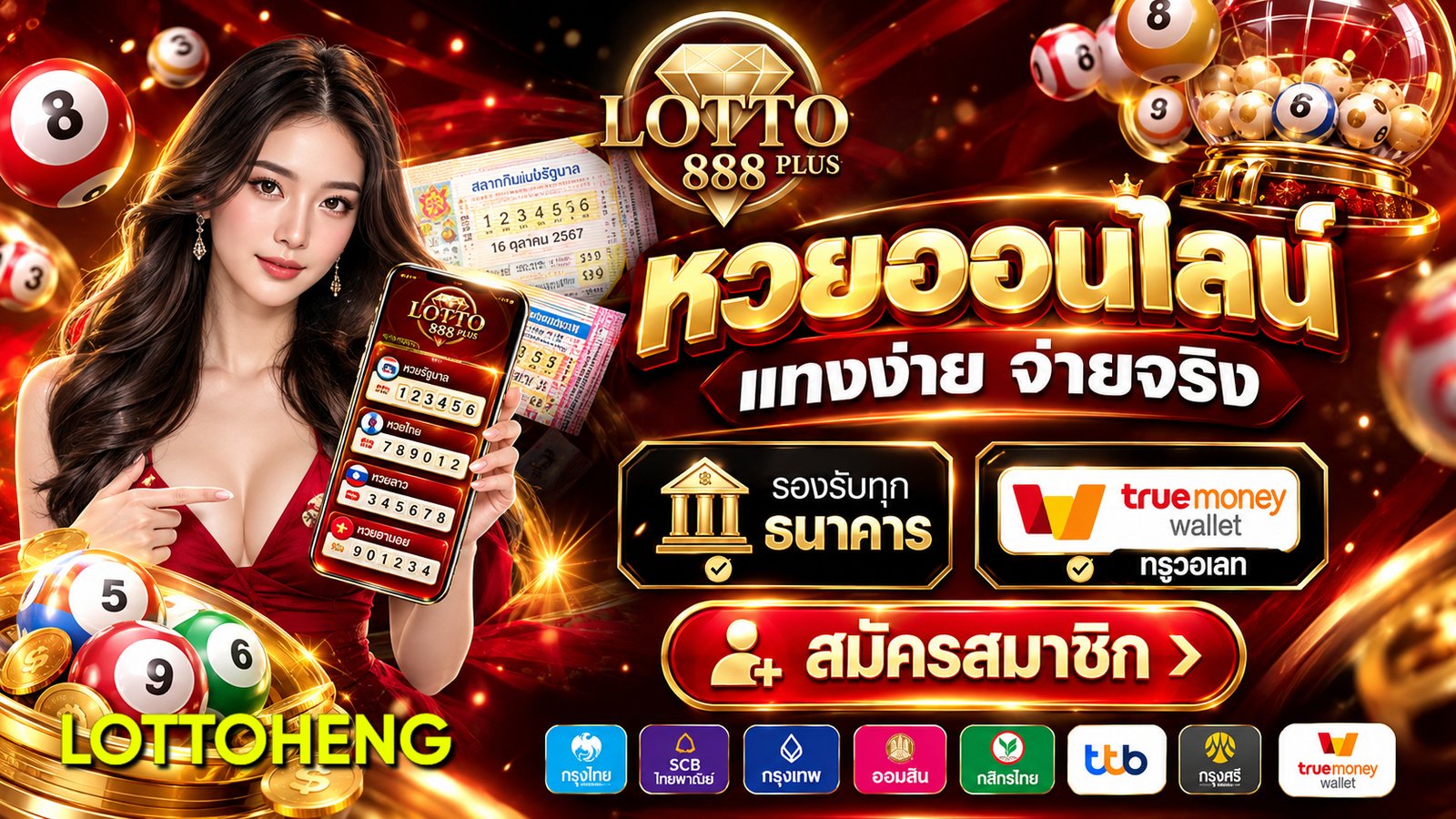 LOTTOHENG